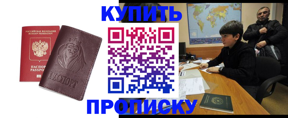 временная регистрация недорого в Великом Устюге