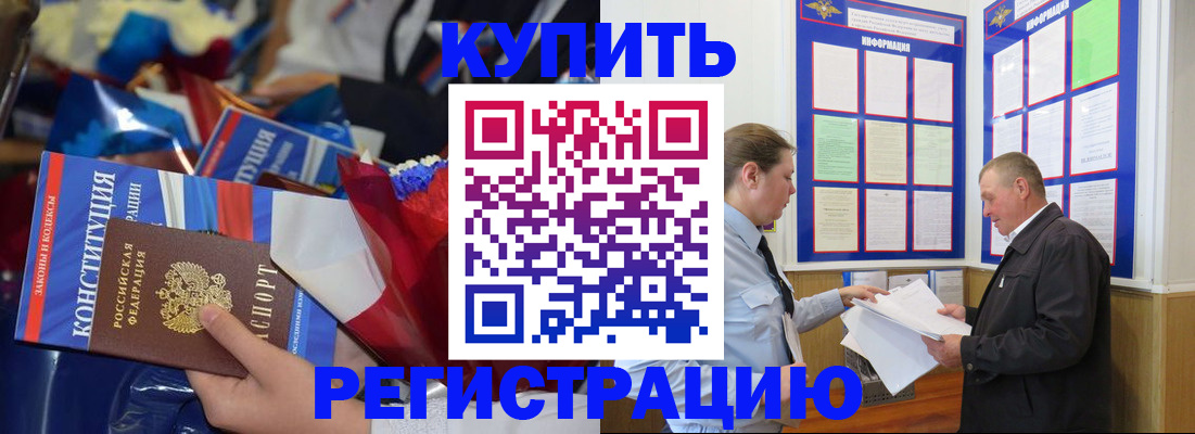 где прописаться в Великом Устюге