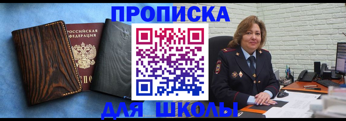 временная регистрация адрес в Великом Устюге